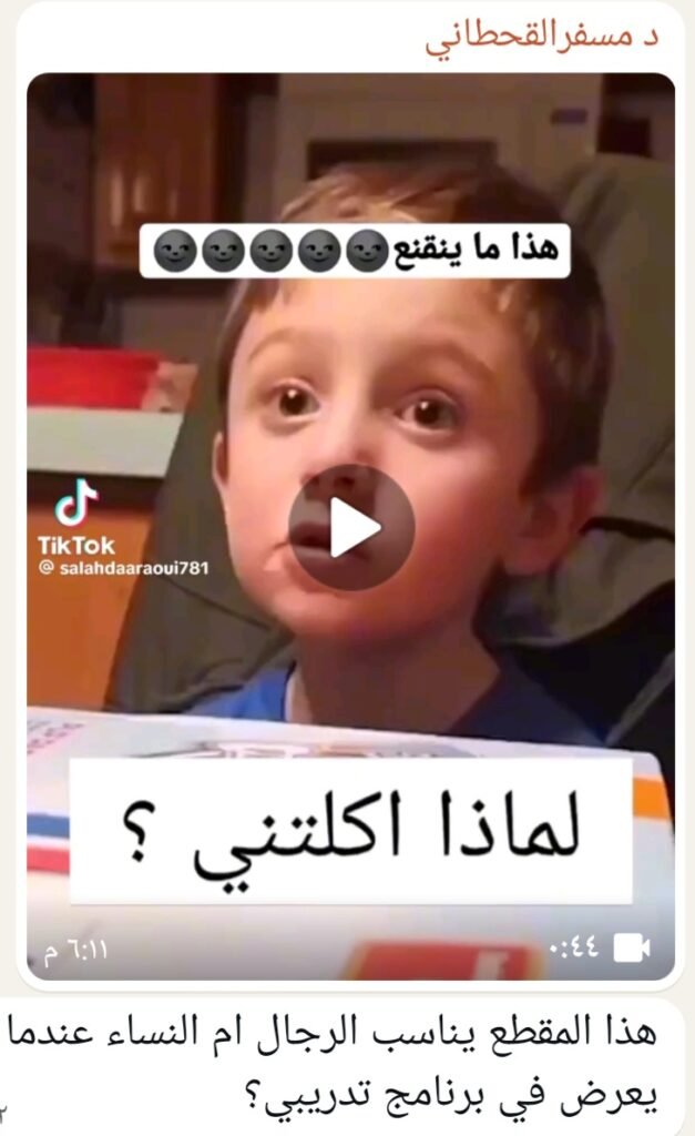 screenshot ٢٠٢٦٠٥٢٨ ١٣٢٦٣٨ whatsapp