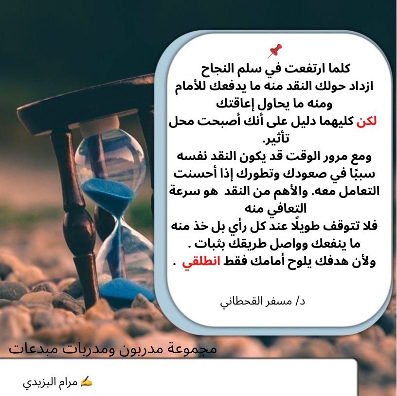 ● حين يصبح الاختلاف مدرسة 🏫🌿 img 20260531 wa0067