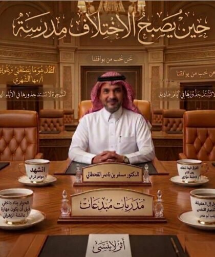 screenshot ٢٠٢٦٠٥٣١ ١٨٠٣٢٣ gallery