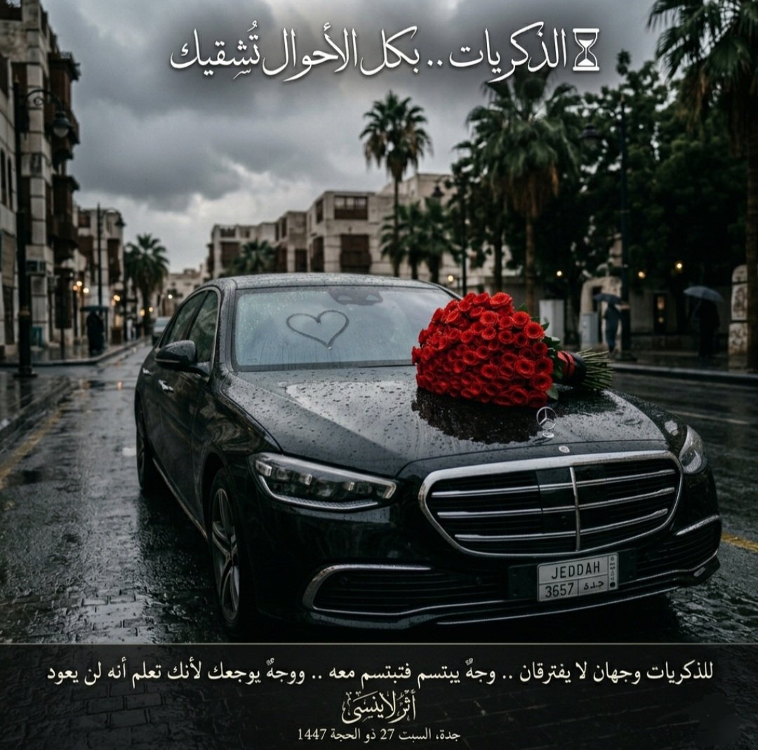 screenshot ٢٠٢٦٠٦١٣ ٢٣١٧٤٢ gallery