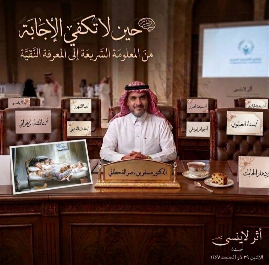 screenshot ٢٠٢٦٠٦١٥ ٠٢٤٩٠٤ gallery