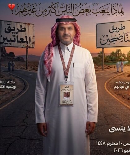 screenshot ٢٠٢٦٠٦٢٤ ١٨٢٥١٥ gallery