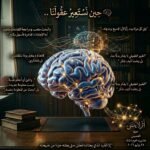 screenshot ٢٠٢٦٠٦٢٥ ٢٠٥٥٠٠ gallery