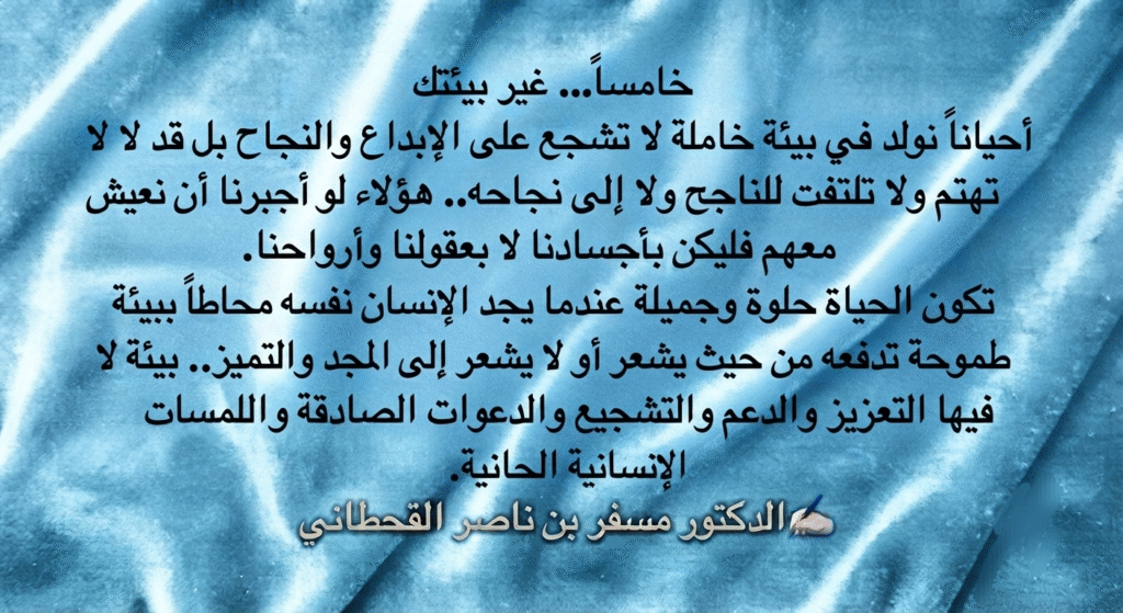 ● حين يهمس الليل بخماسية التغيير ✨🦋 gemini generated image 3e3zed3e3zed3e3z