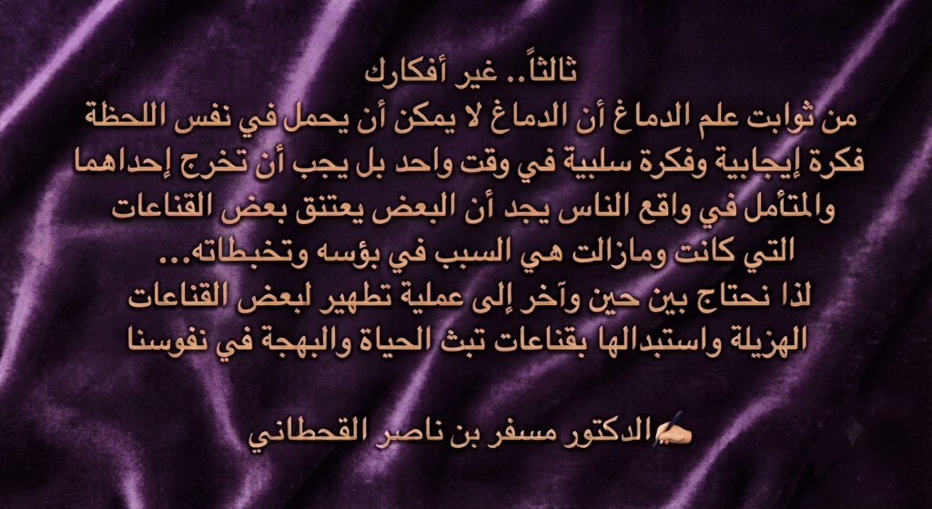 ● حين يهمس الليل بخماسية التغيير ✨🦋 gemini generated image c658etc658etc658