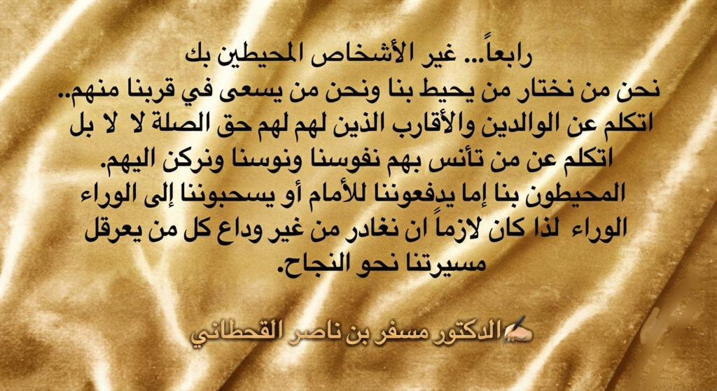 ● حين يهمس الليل بخماسية التغيير ✨🦋 gemini generated image i2yk3ui2yk3ui2yk