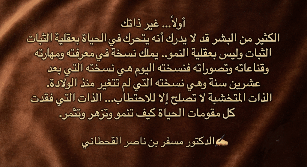 ● حين يهمس الليل بخماسية التغيير ✨🦋 gemini generated image xo867sxo867sxo86