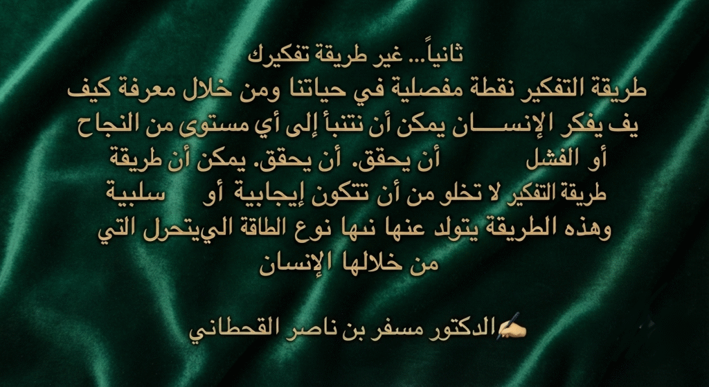 ● حين يهمس الليل بخماسية التغيير ✨🦋 gemini generated image zbac06zbac06zbac