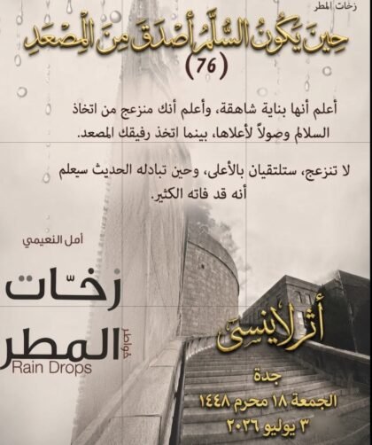 screenshot ٢٠٢٦٠٧٠٣ ٠٤٣٠٢٠ photo editor