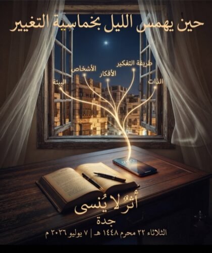 screenshot ٢٠٢٦٠٧٠٧ ١١٤٣١١ gallery