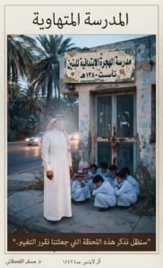 screenshot ٢٠٢٦٠٧١١ ١٢١٠٢٢ gallery
