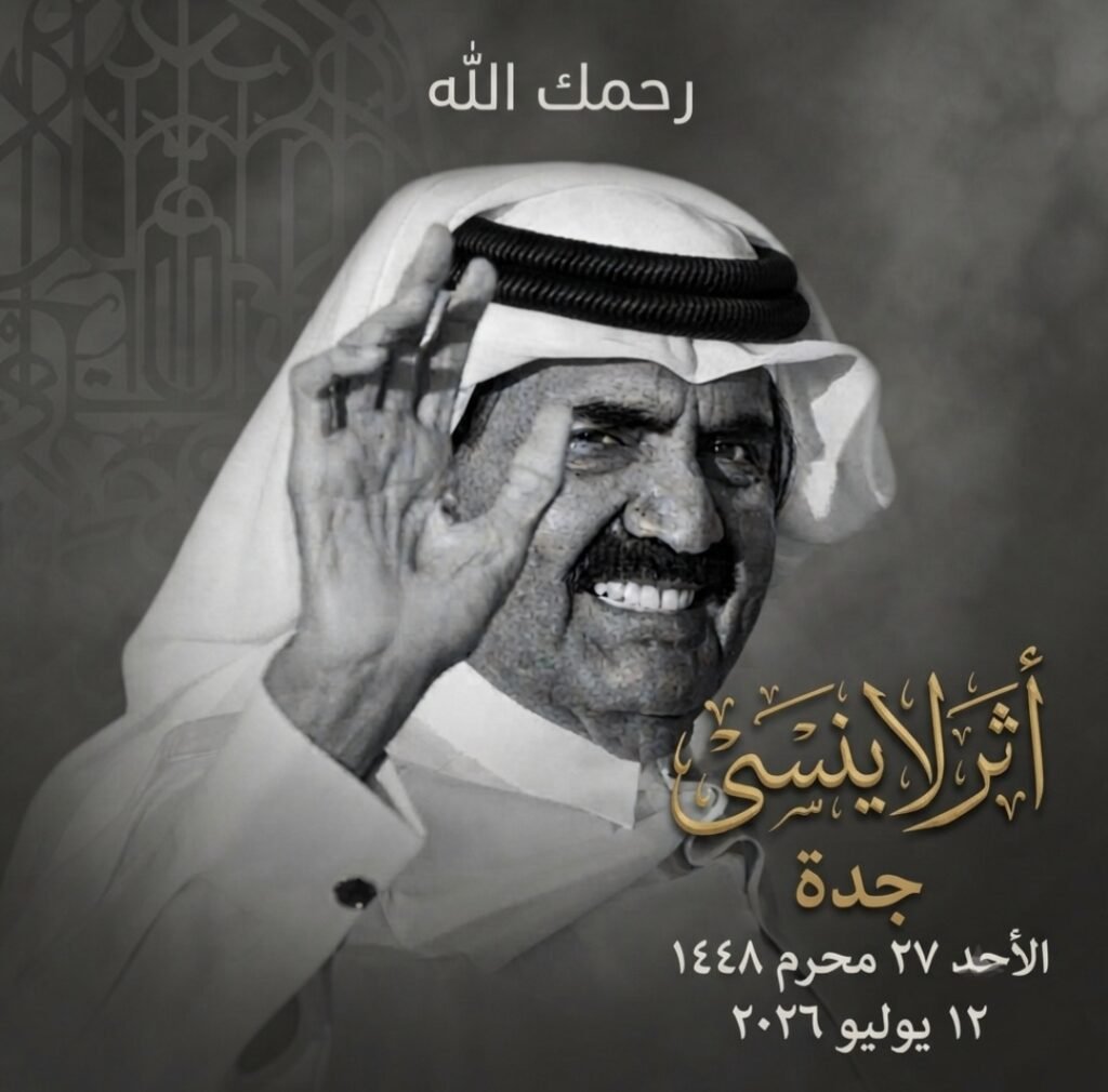 screenshot ٢٠٢٦٠٧١٢ ١٤٤٨٣٢ gallery
