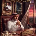screenshot ٢٠٢٦٠٧١٤ ١٢١٠٣٢ chatgpt