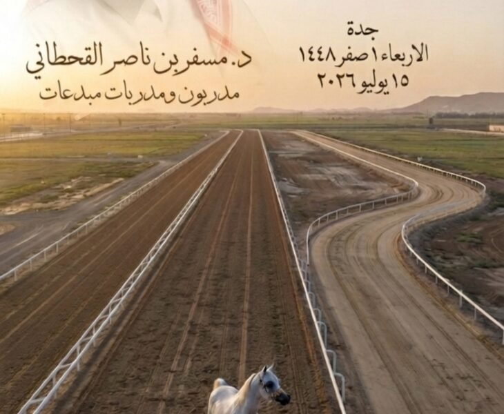 screenshot ٢٠٢٦٠٧١٤ ٢٣٢٤٣٣ gallery
