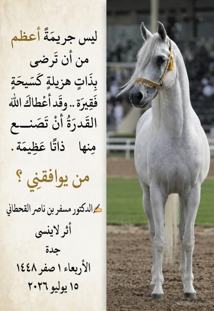 screenshot ٢٠٢٦٠٧١٥ ٠٢٥٥٥٠ chatgpt