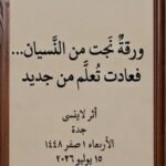 screenshot ٢٠٢٦٠٧١٥ ٢١٠٧٤٠ gallery