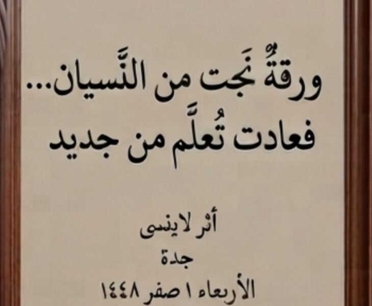 screenshot ٢٠٢٦٠٧١٥ ٢١٠٧٤٠ gallery