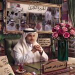 screenshot ٢٠٢٦٠٧٢١ ١٩٤٧٠٤ gallery