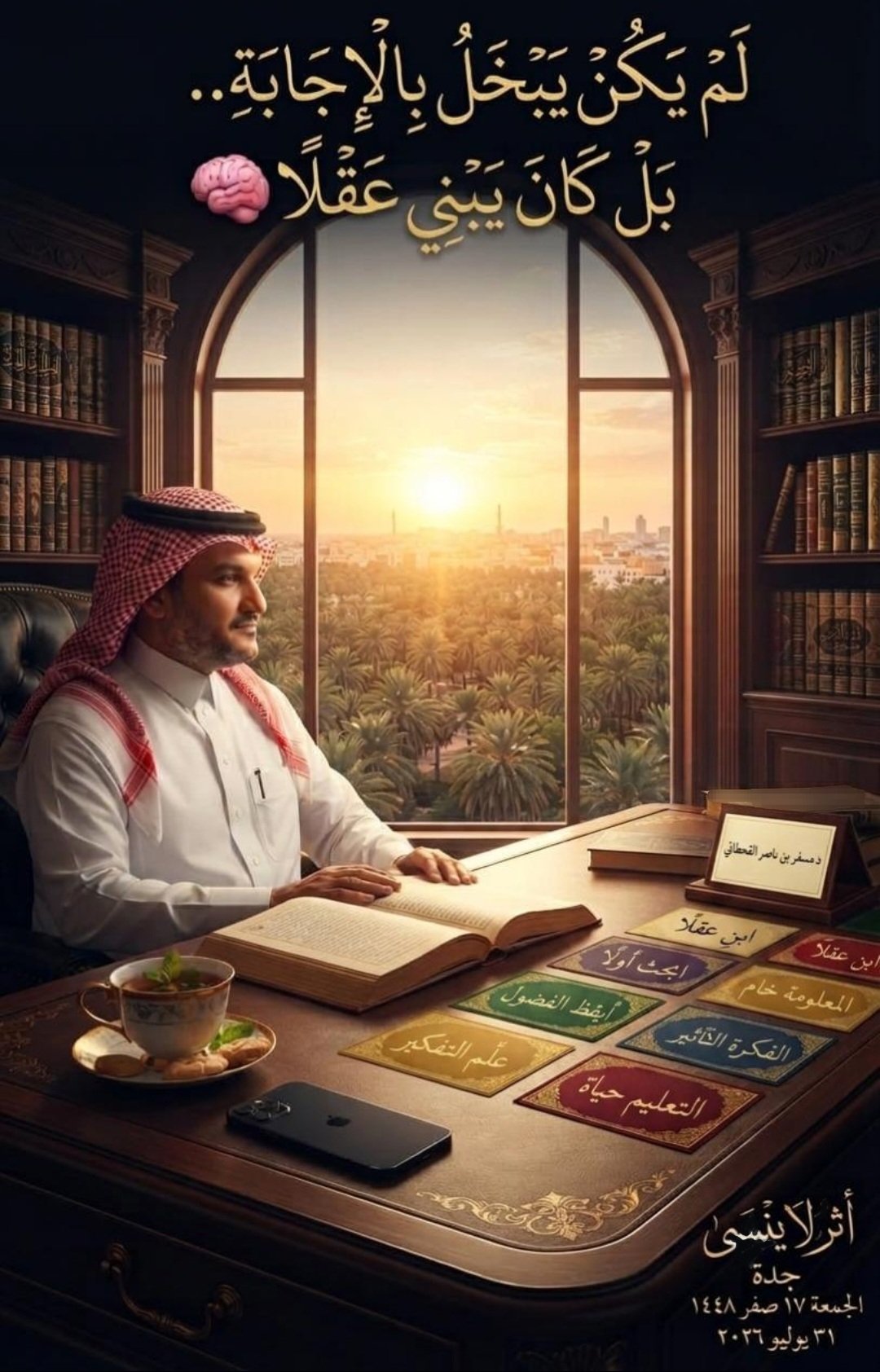 screenshot ٢٠٢٦٠٧٣١ ٠٦٢٢١٩ whatsapp