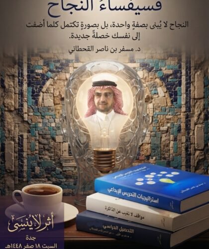 screenshot ٢٠٢٦٠٨٠١ ٠٦٤٩٢٨ gallery