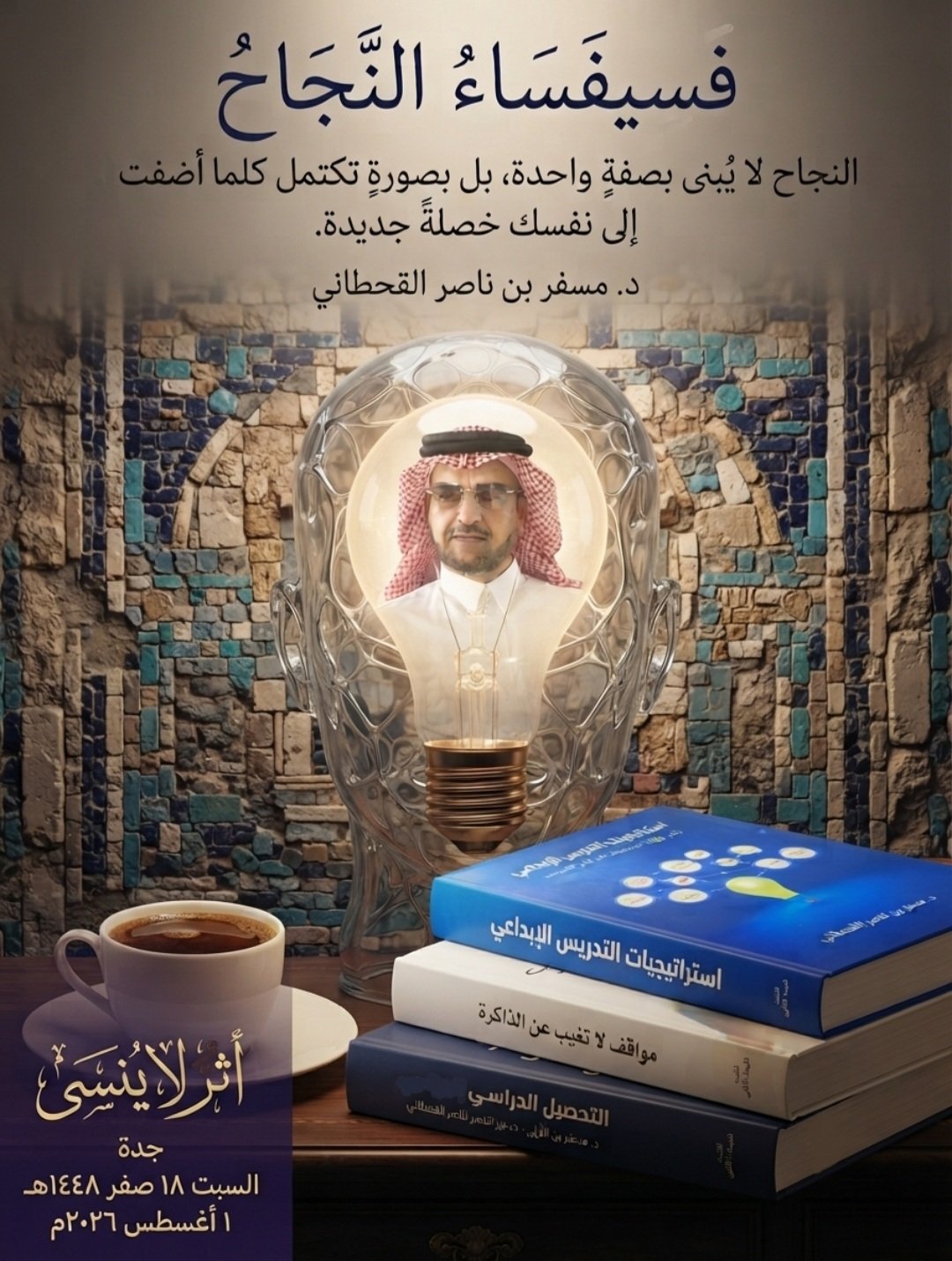 screenshot ٢٠٢٦٠٨٠١ ٠٦٤٩٢٨ gallery