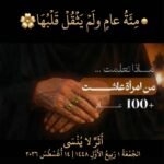 screenshot ٢٠٢٦٠٨١٤ ١٢١٦٥٤ gallery