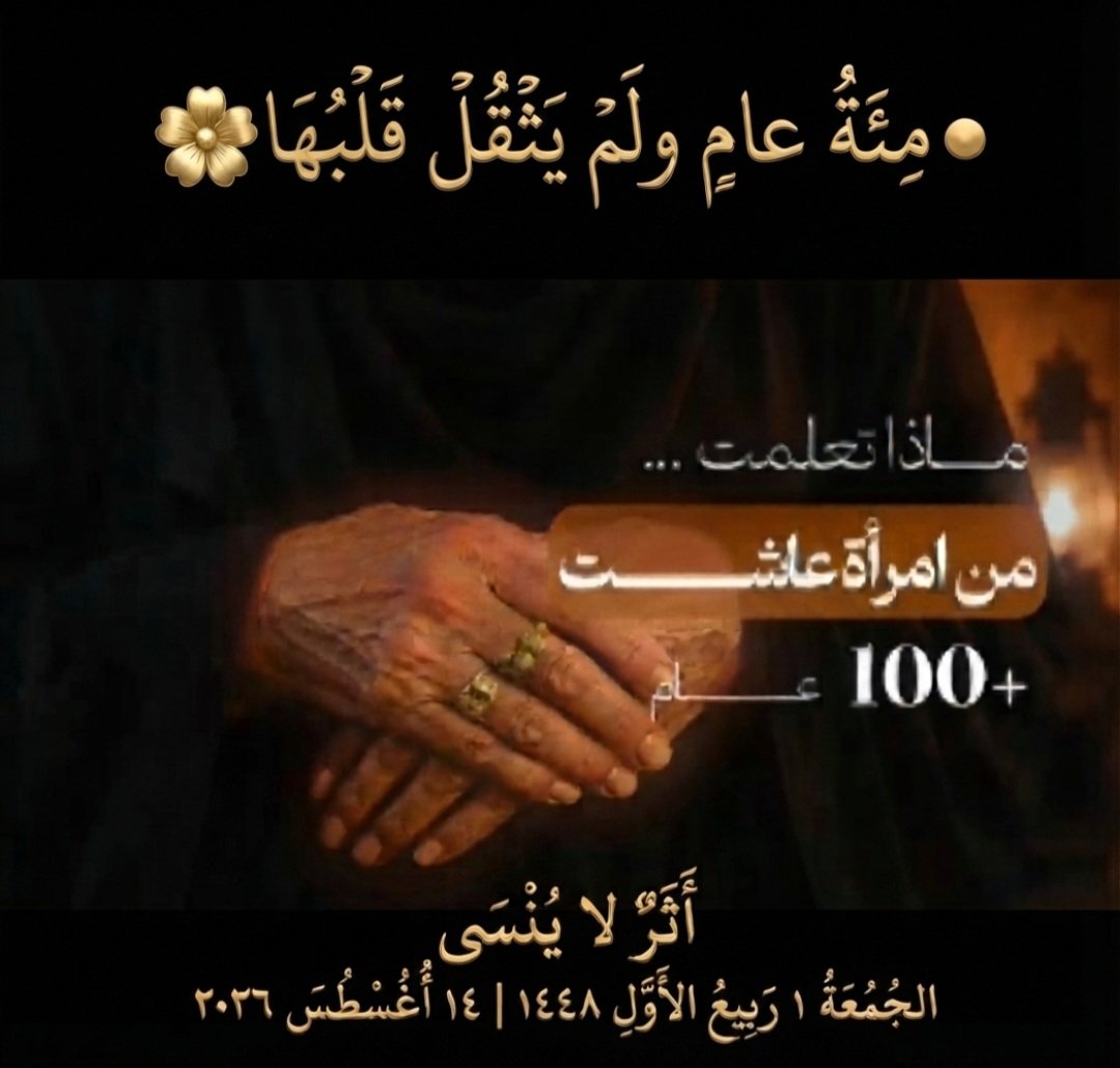 screenshot ٢٠٢٦٠٨١٤ ١٢١٦٥٤ gallery
