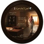 screenshot ٢٠٢٦٠٩٠١ ١١٥٤٣١ gallery