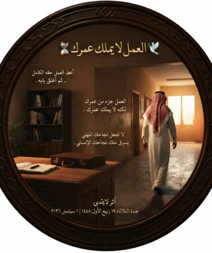 screenshot ٢٠٢٦٠٩٠١ ١١٥٤٣١ gallery