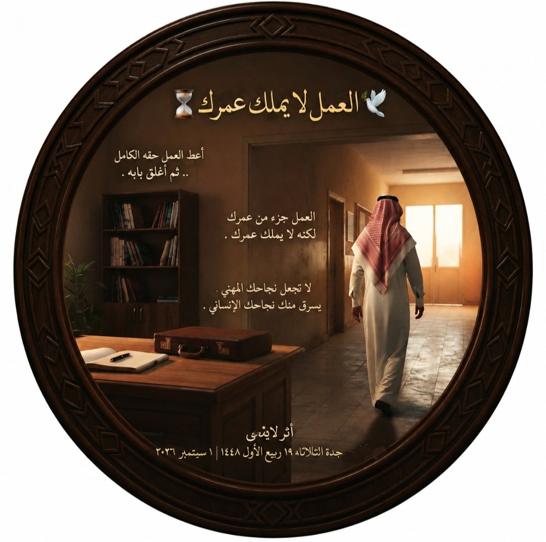 screenshot ٢٠٢٦٠٩٠١ ١١٥٤٣١ gallery