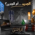 screenshot ٢٠٢٦٠٩١٩ ١٩٢٨٥٥ photo editor
