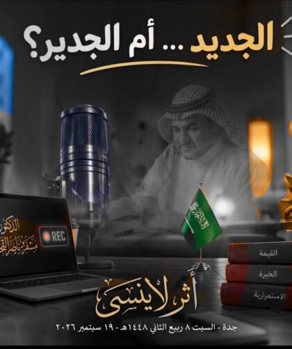 screenshot ٢٠٢٦٠٩١٩ ١٩٢٨٥٥ photo editor