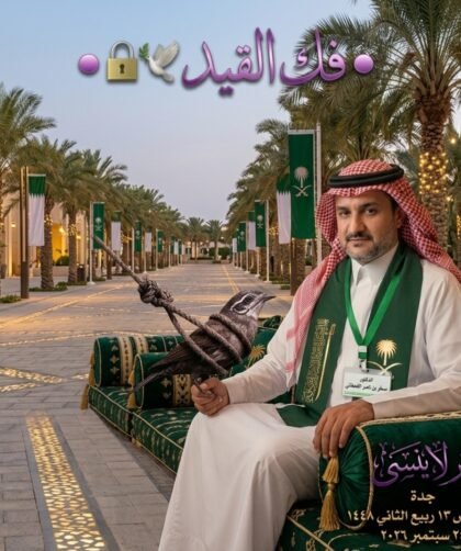 screenshot ٢٠٢٦٠٩٢٤ ٠٢٣٧١٩ gallery