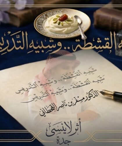 screenshot ٢٠٢٦١٠١٦ ٢١١٢٢١ gallery
