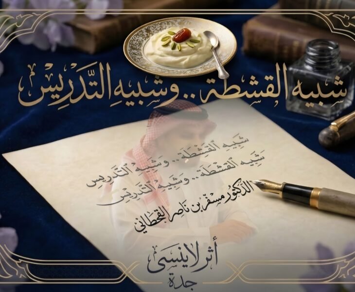 screenshot ٢٠٢٦١٠١٦ ٢١١٢٢١ gallery