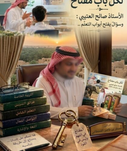 screenshot ٢٠٢٦١٠٢٠ ٠٣١٦٤٤ gallery