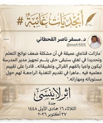 screenshot ٢٠٢٦١٠٢٧ ٠٥٢١٣٣ gallery