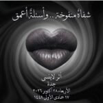 screenshot ٢٠٢٦١٠٢٨ ٢١٤١١٦ gallery