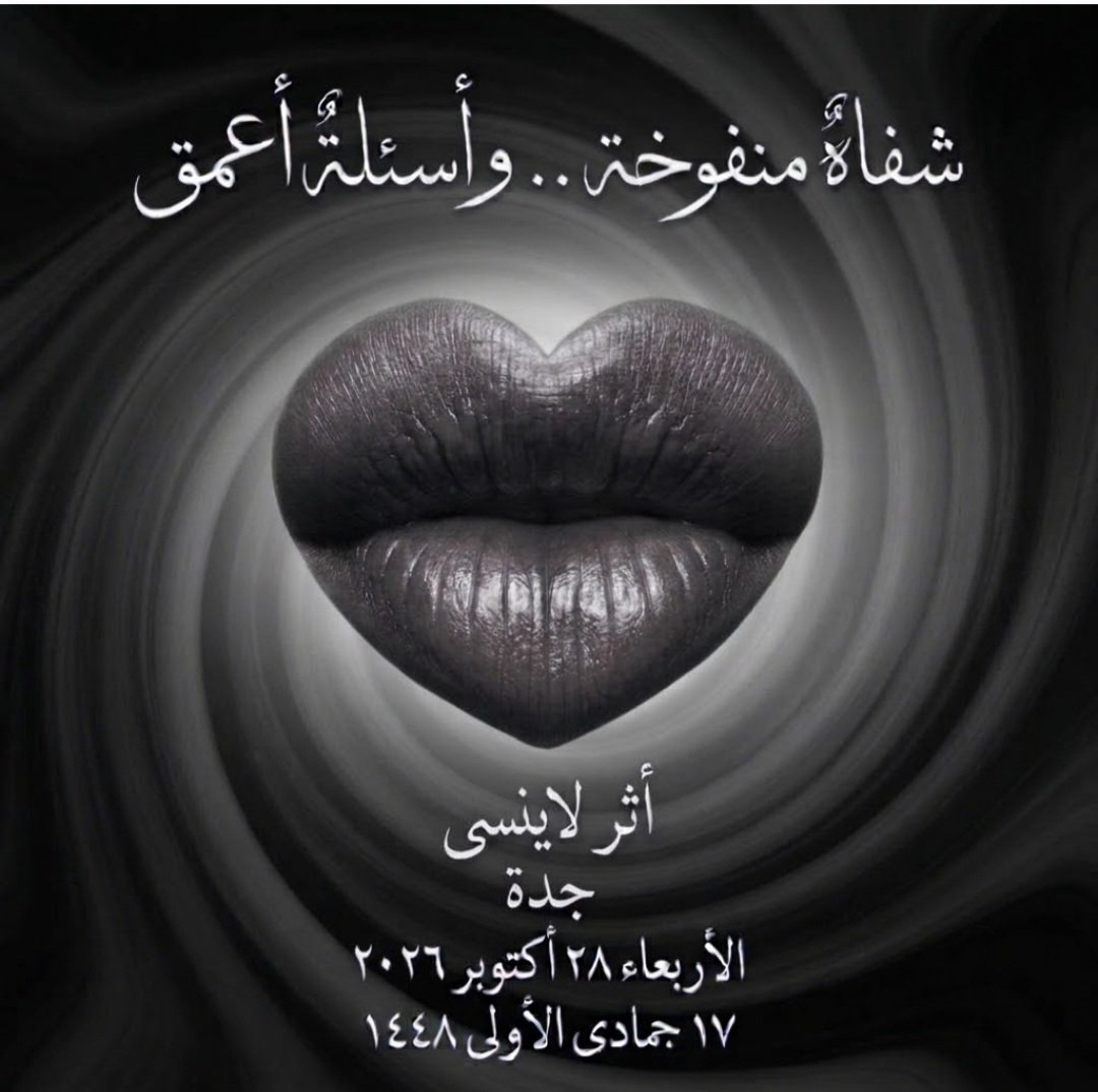 screenshot ٢٠٢٦١٠٢٨ ٢١٤١١٦ gallery